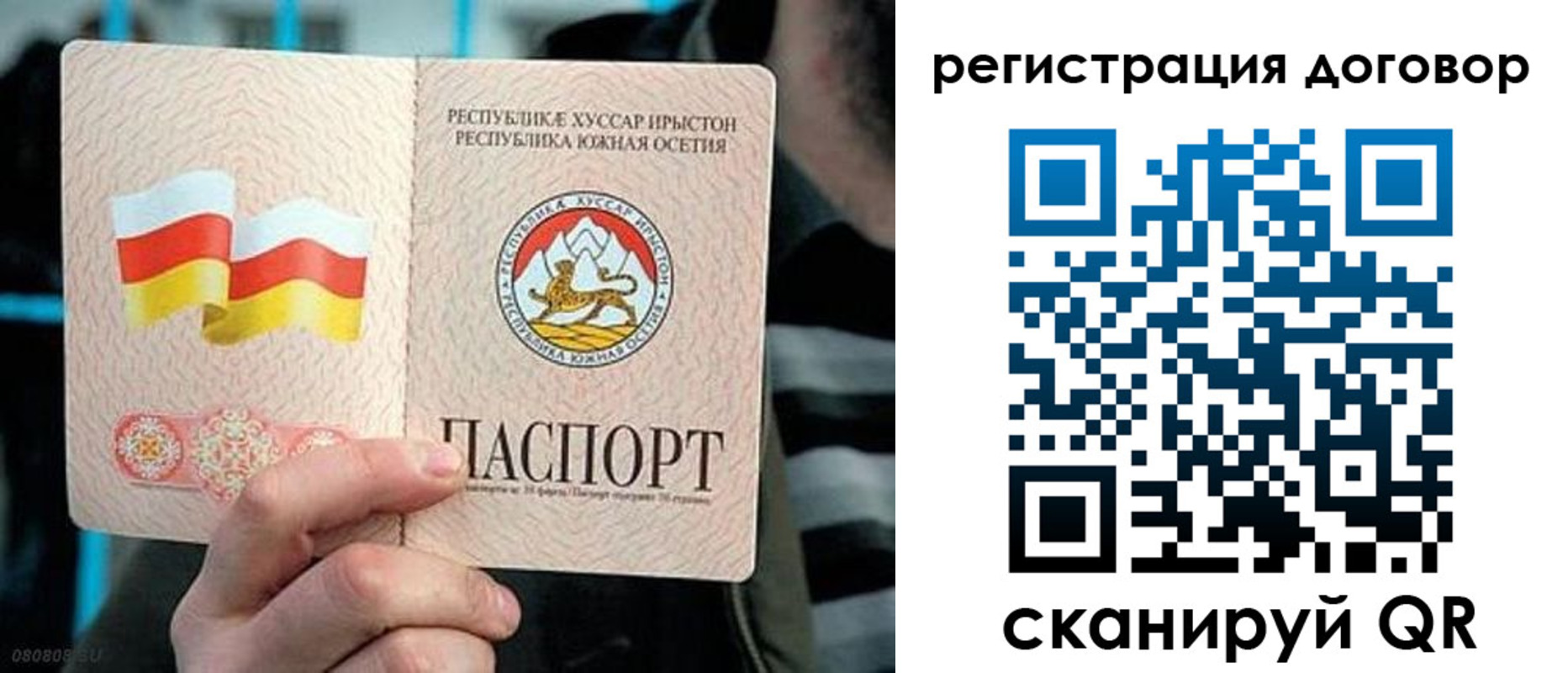 временная регистрация поиск в Шарье