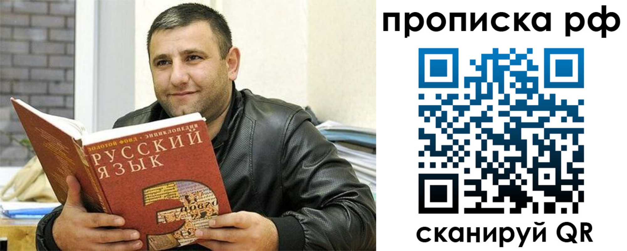 регистрация для дет. сада в Шарье