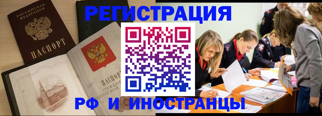 найти адрес прописки в Шарье